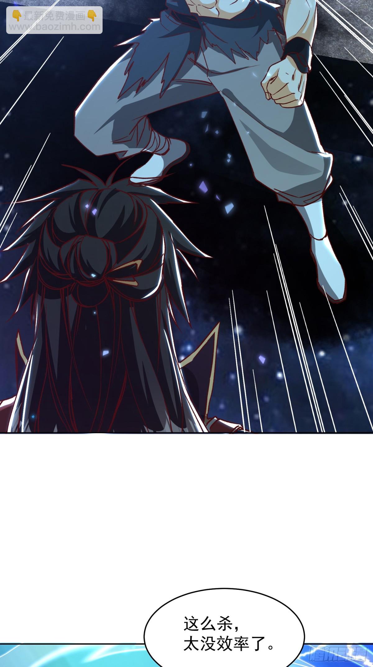 33话 万妖塔-第34话