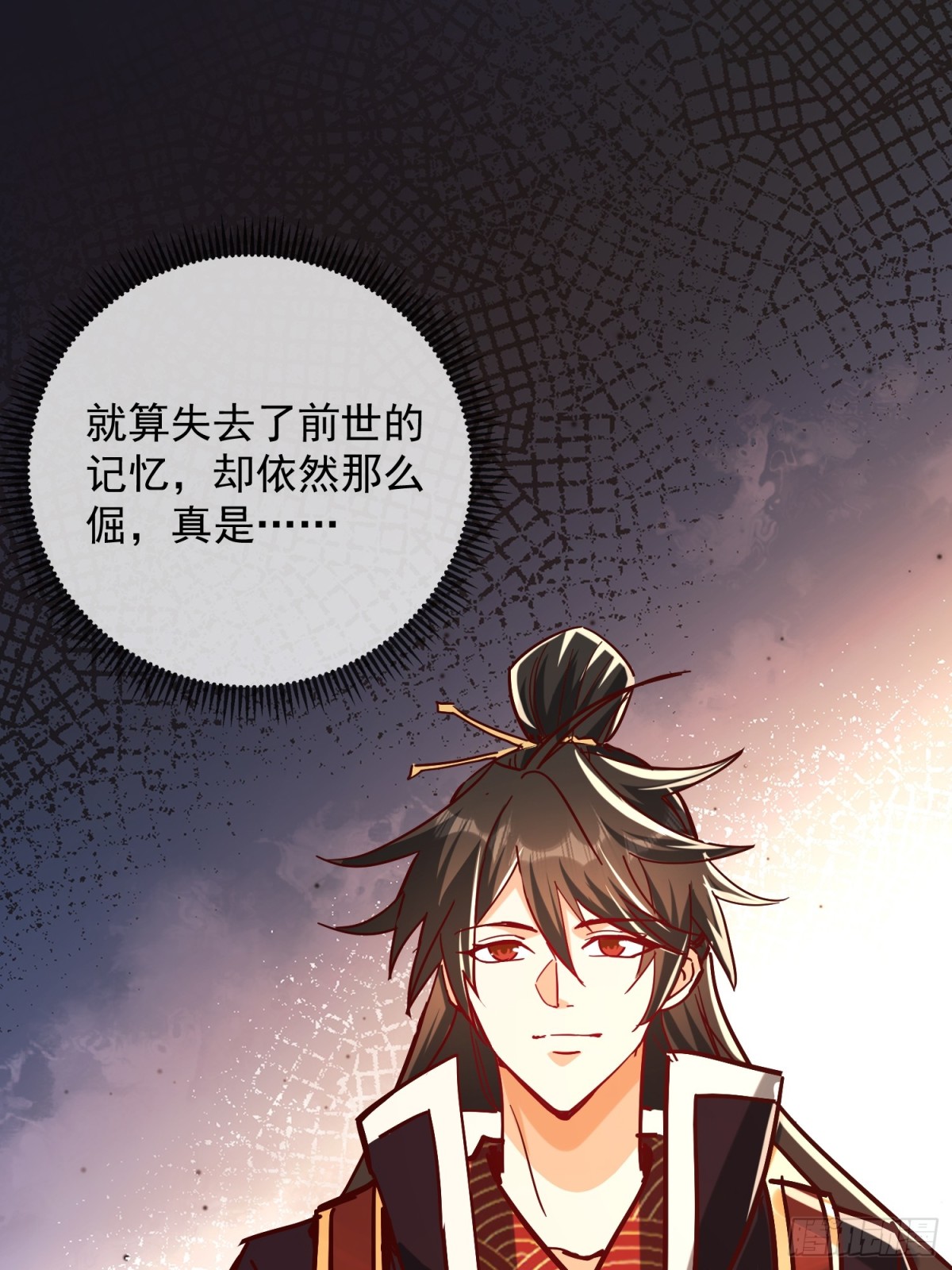 33话 万妖塔-第34话