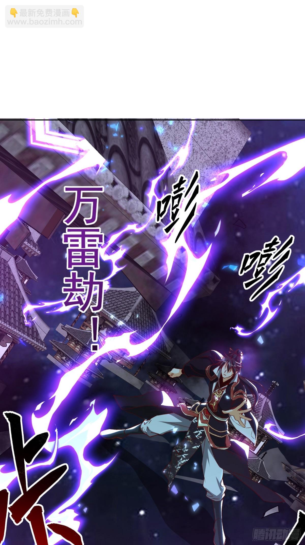 33话 万妖塔-第34话