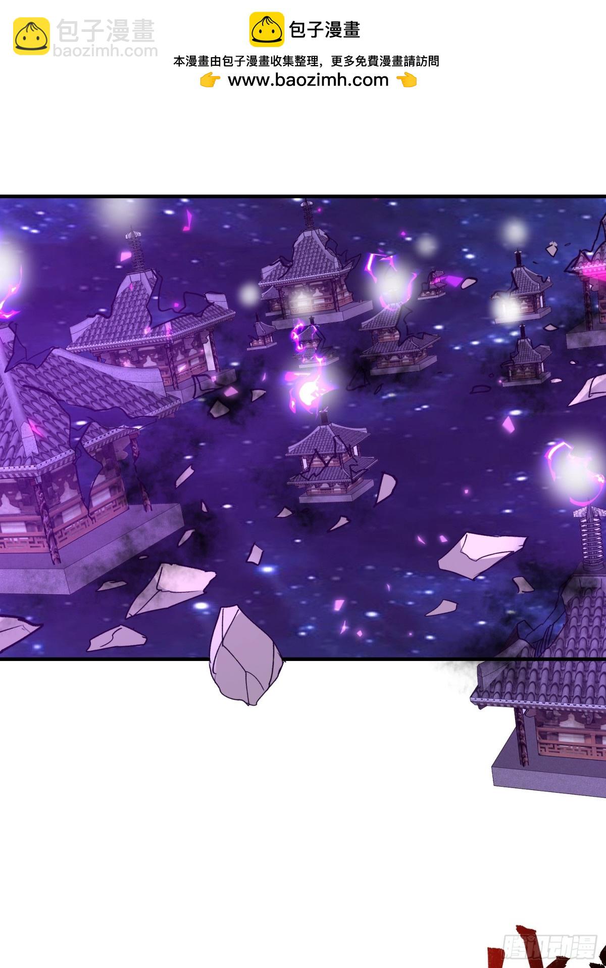 33话 万妖塔-第34话