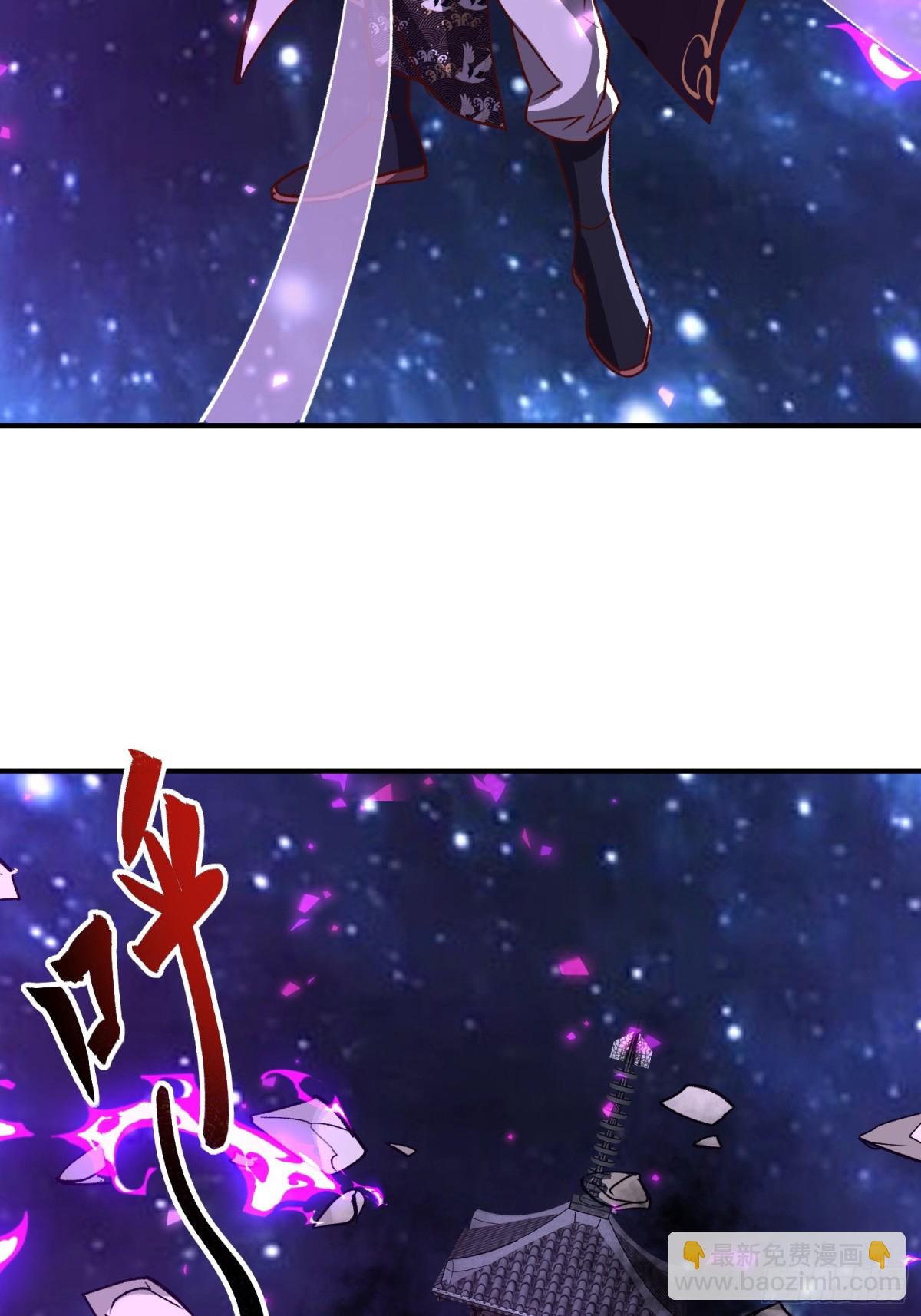 33话 万妖塔-第34话