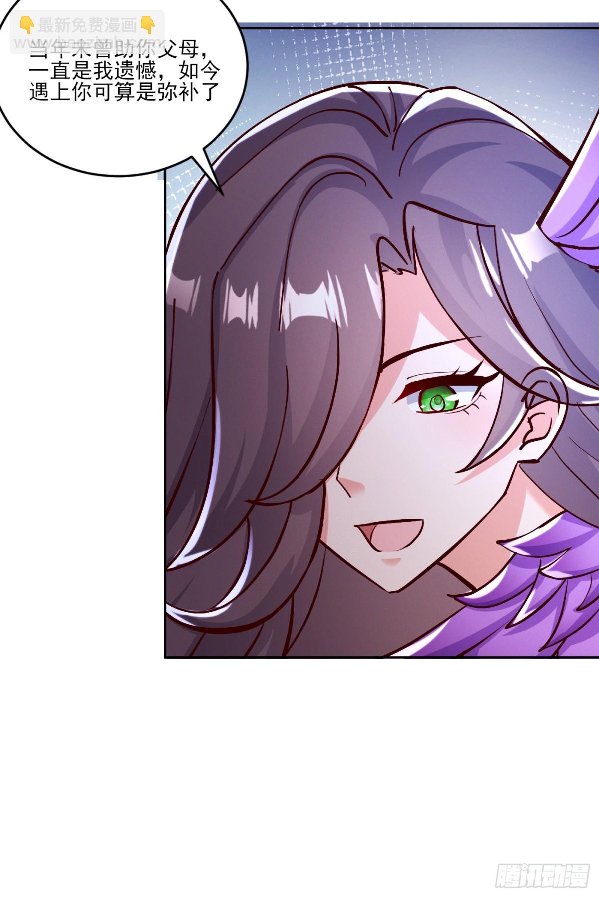 35 莫问被囚(1/2)-第36话