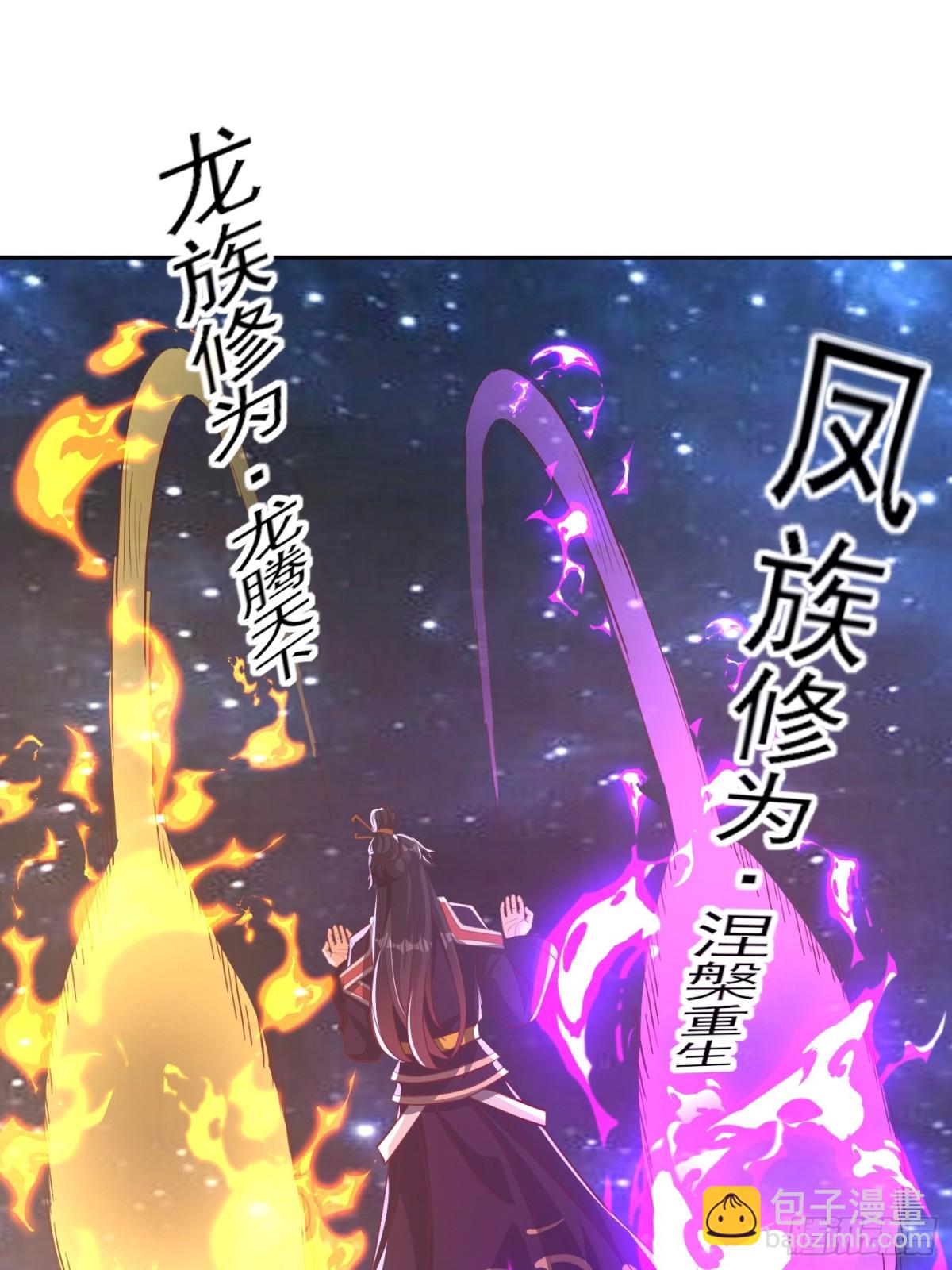 35 莫问被囚(1/2)-第36话