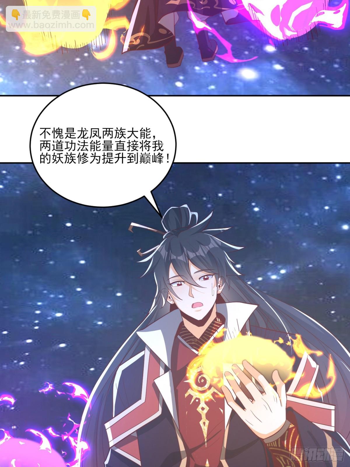 35 莫问被囚(1/2)-第36话