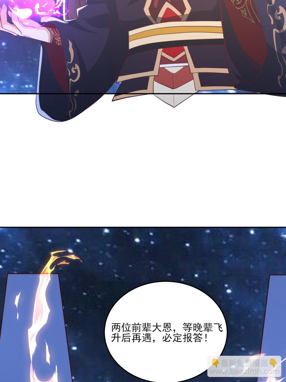 35 莫问被囚(1/2)-第36话