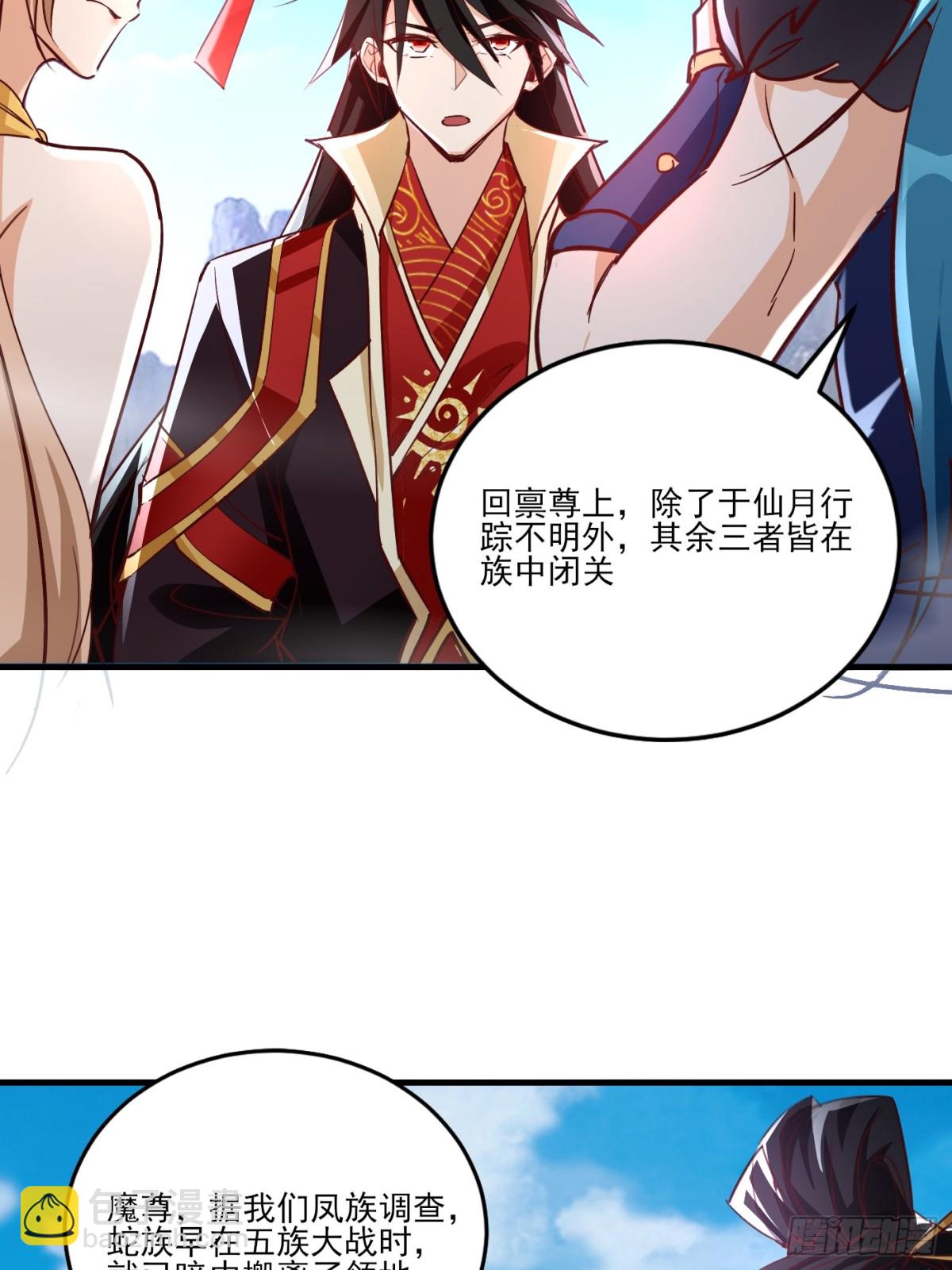 35 莫问被囚(1/2)-第36话