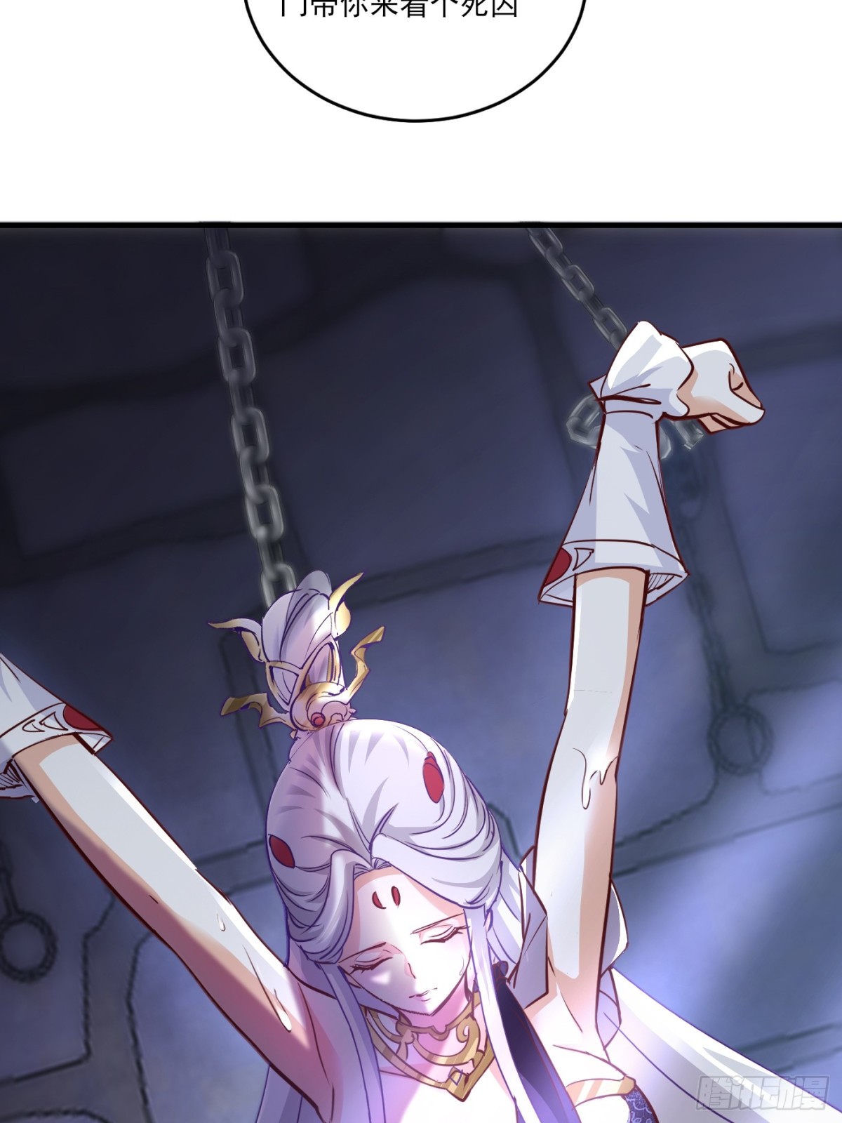 35 莫问被囚(1/2)-第36话