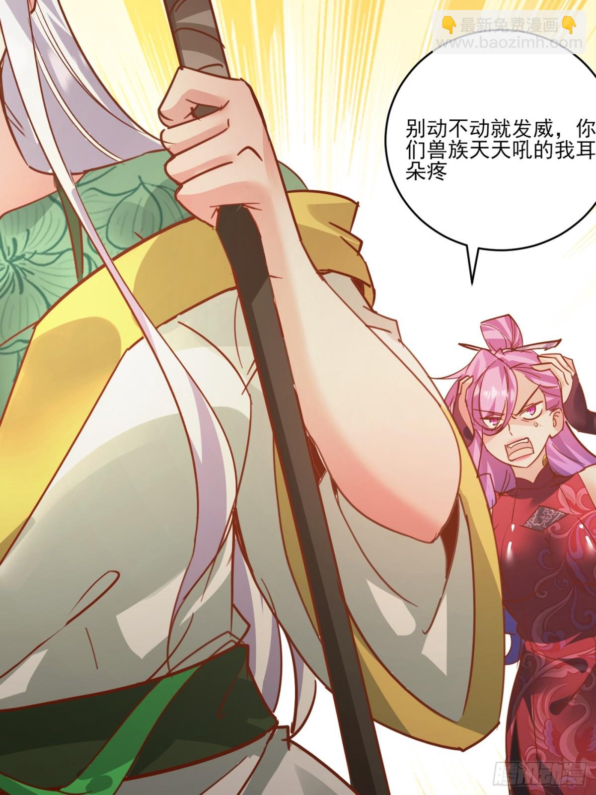 35 莫问被囚(1/2)-第36话