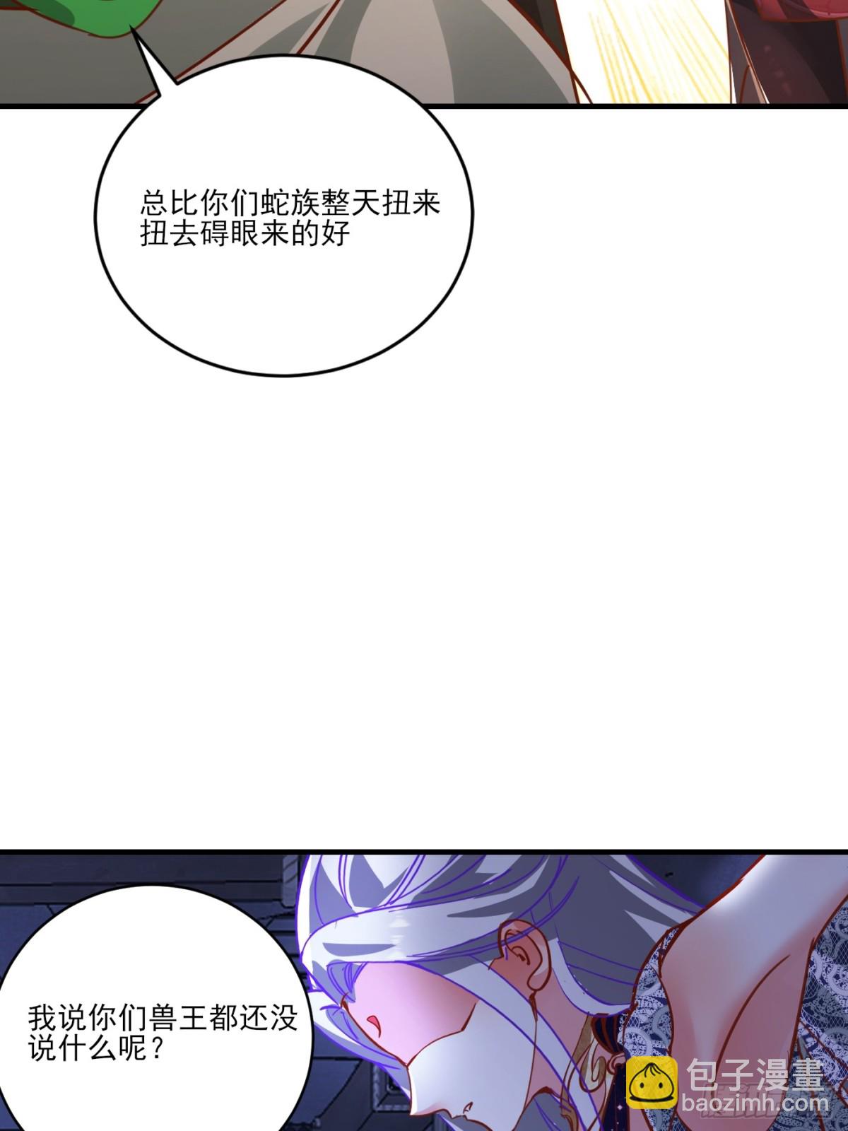 35 莫问被囚(1/2)-第36话