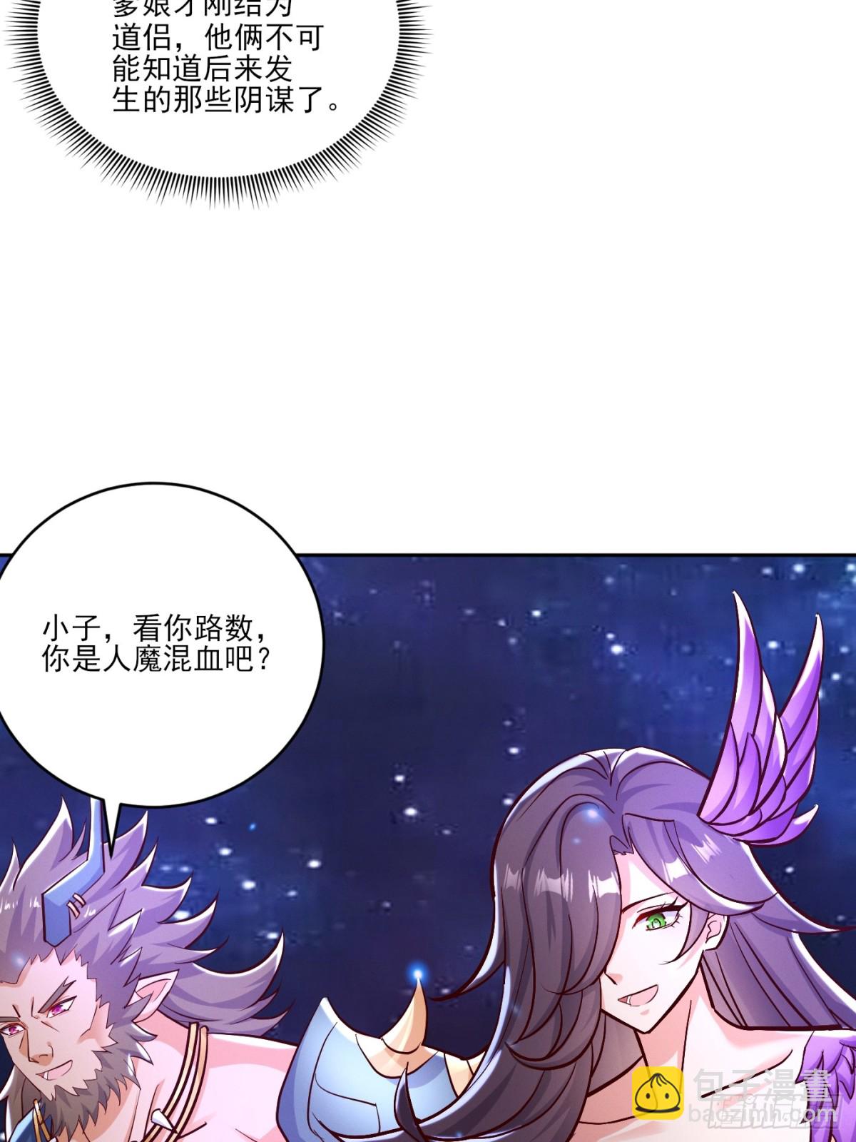 35 莫问被囚(1/2)-第36话