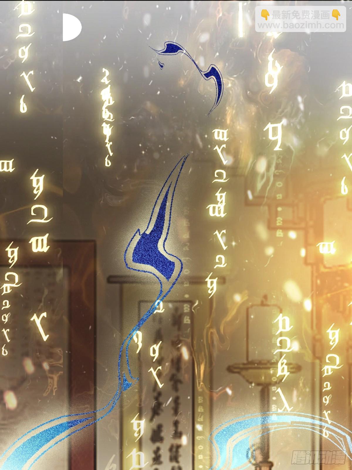 35 莫问被囚(1/2)-第36话