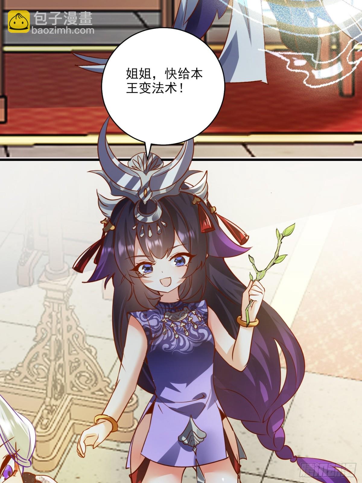 35 莫问被囚(1/2)-第36话