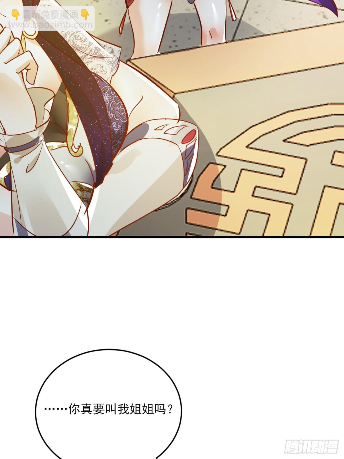 35 莫问被囚(1/2)-第36话