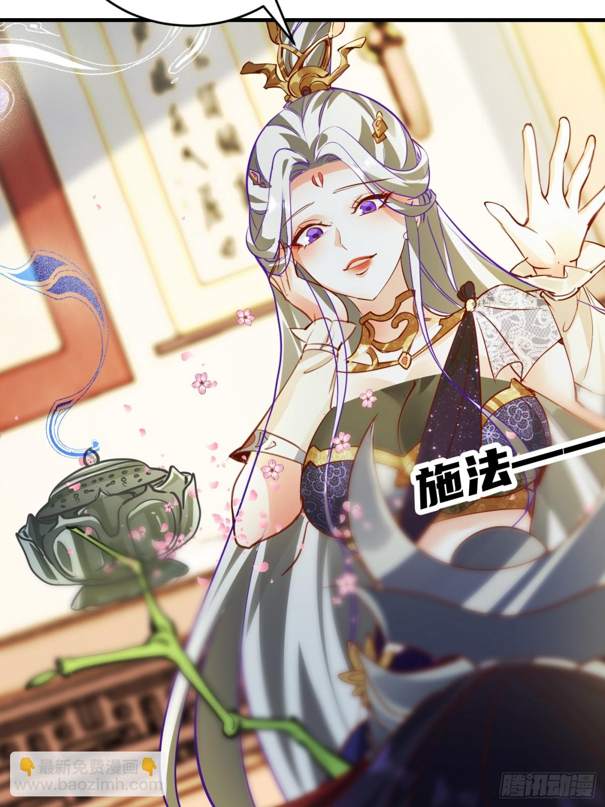 35 莫问被囚(1/2)-第36话