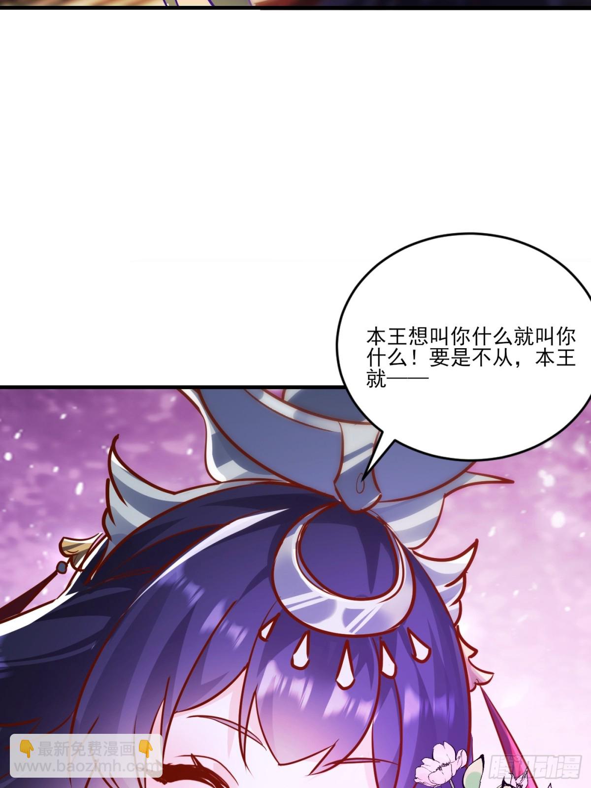 35 莫问被囚(1/2)-第36话