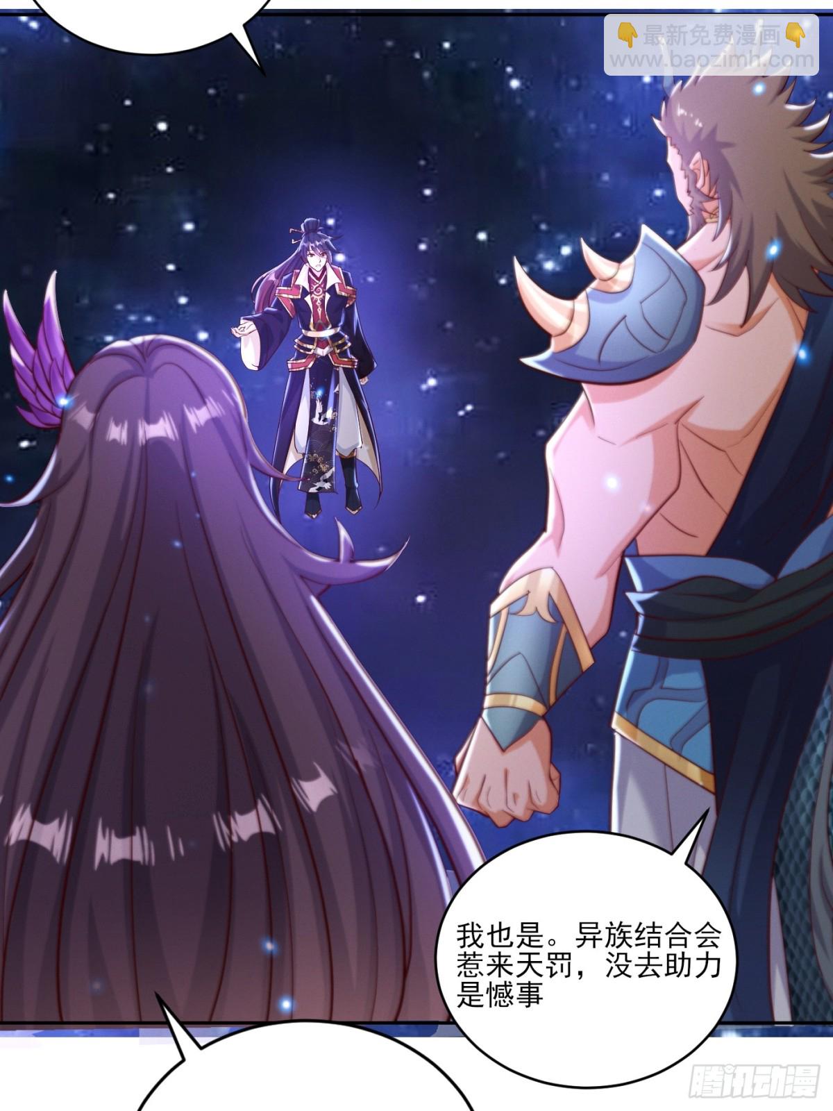 35 莫问被囚(1/2)-第36话