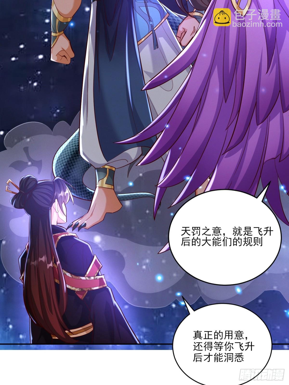 35 莫问被囚(1/2)-第36话