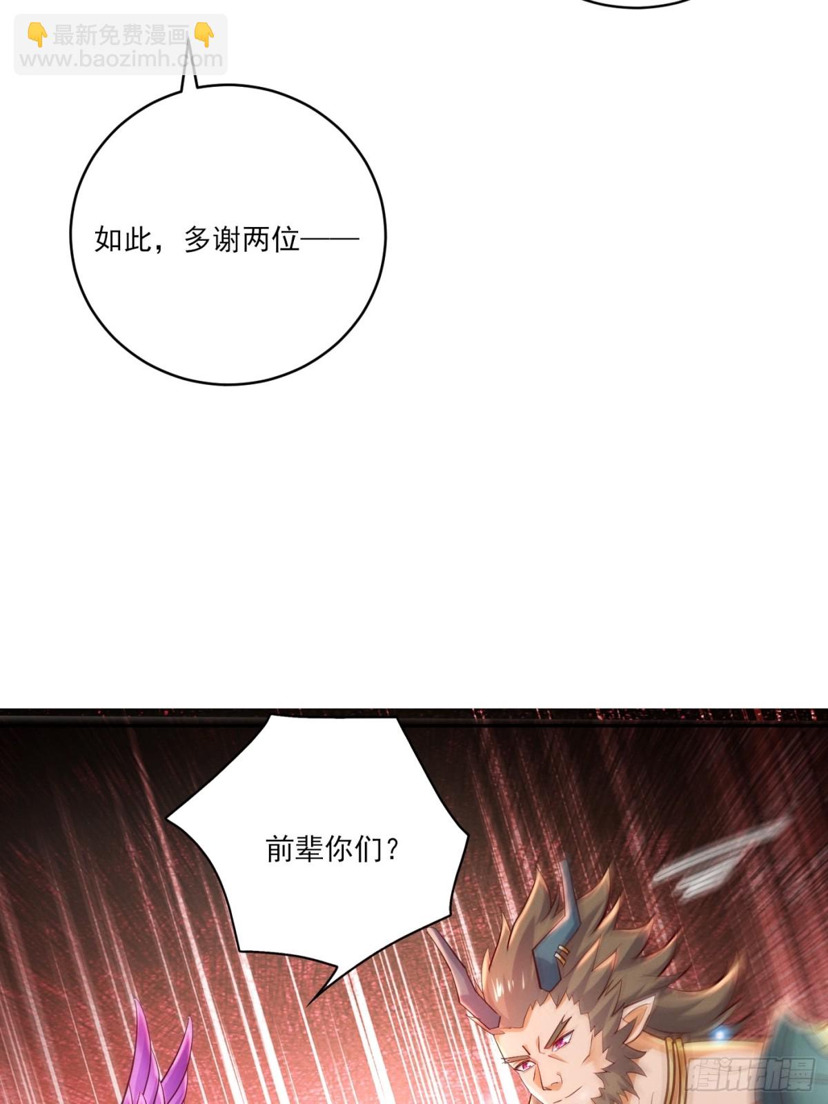 35 莫问被囚(1/2)-第36话