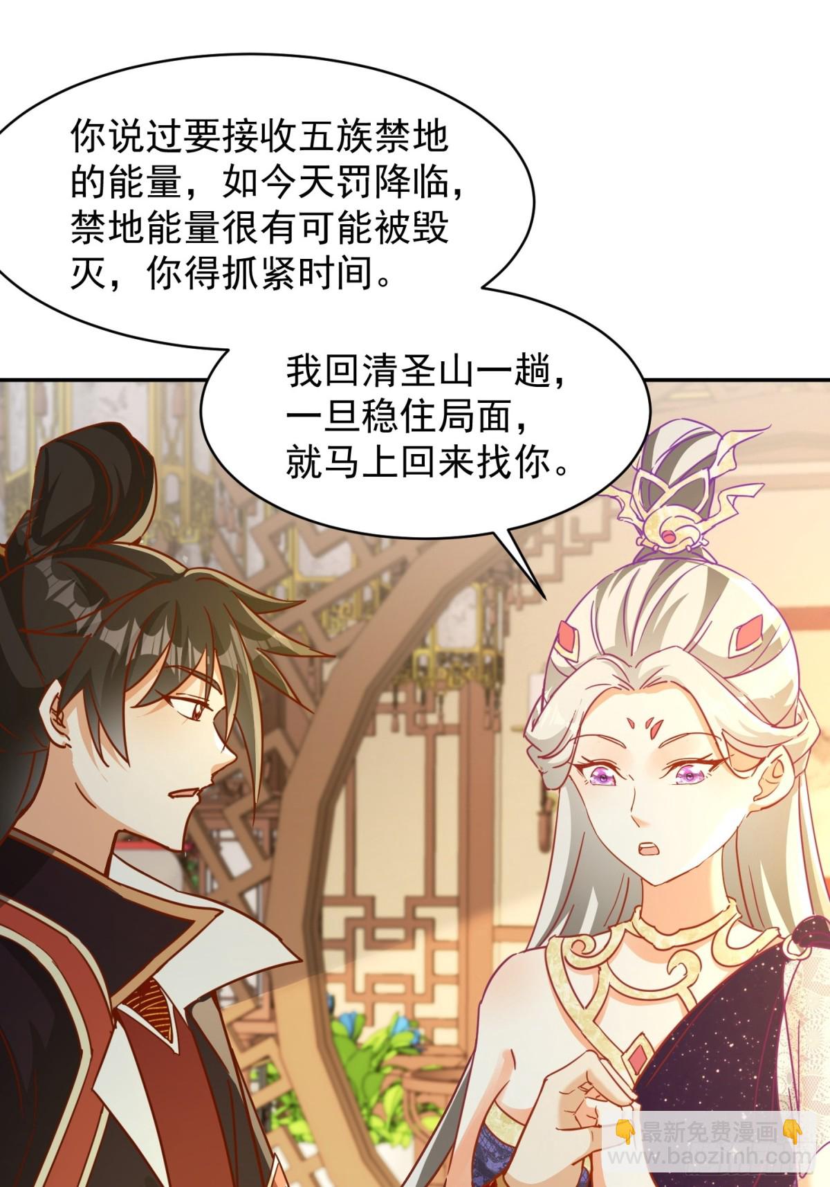 37话 无用反击-第38话