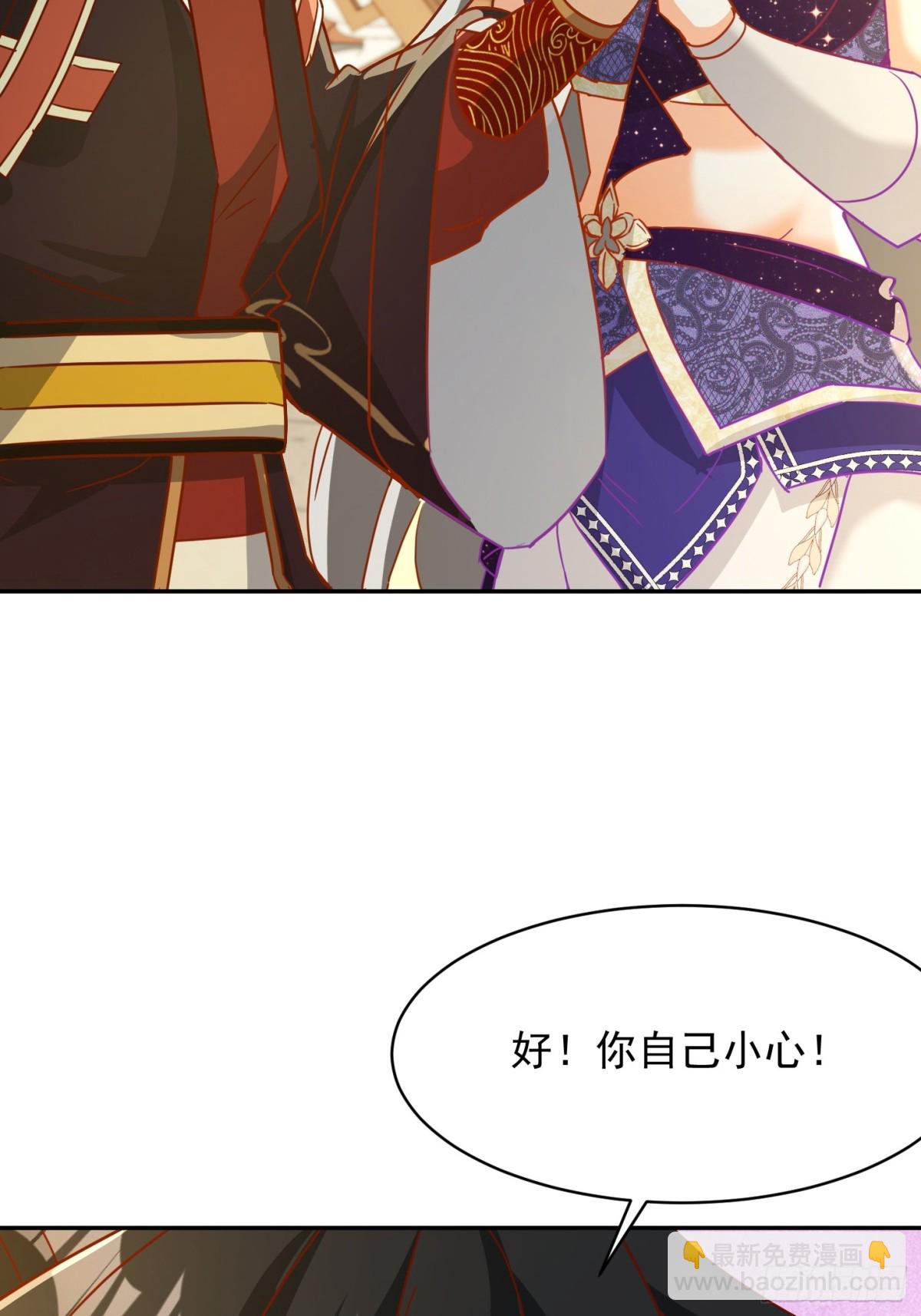 37话 无用反击-第38话