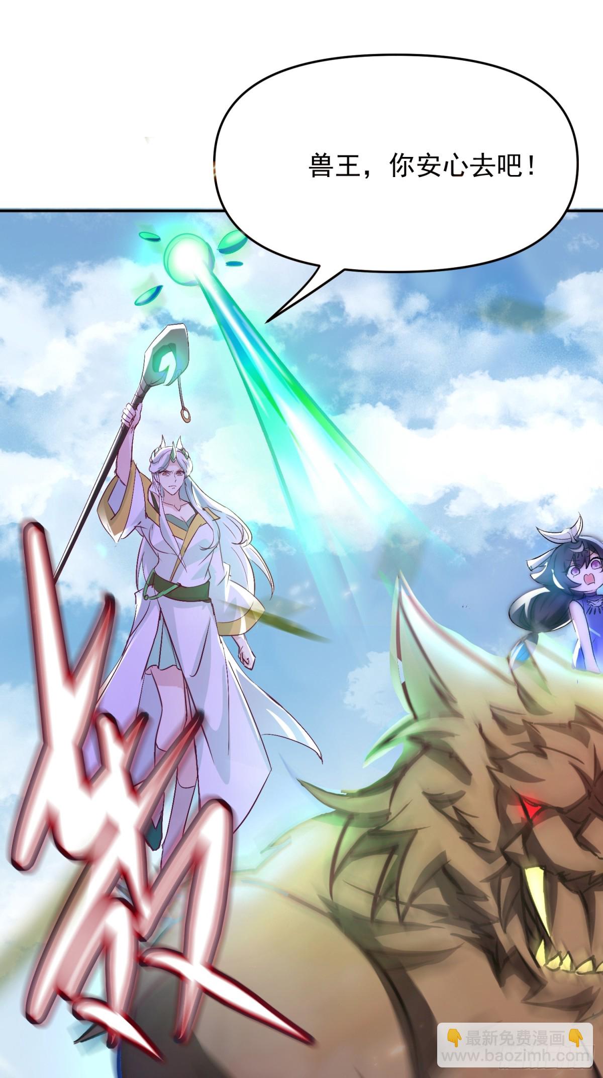 37话 无用反击-第38话