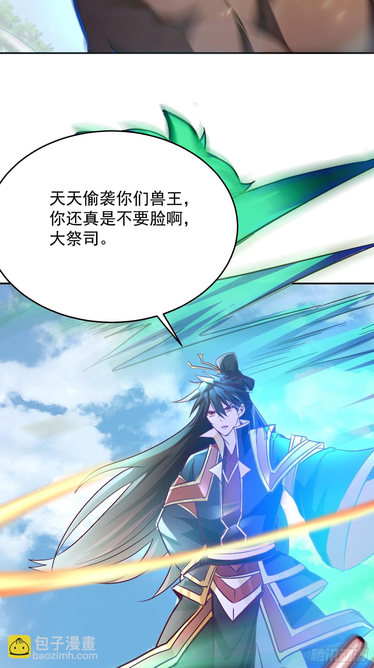 37话 无用反击-第38话