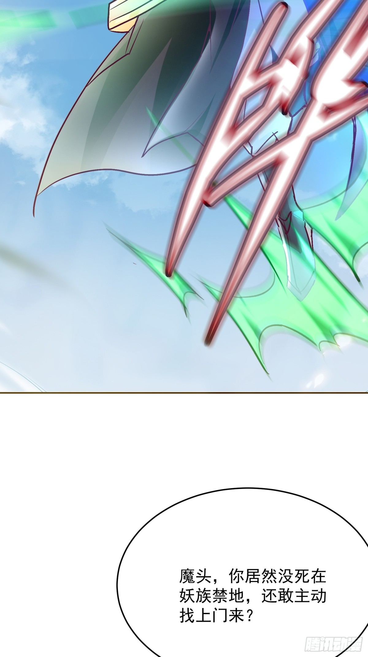 37话 无用反击-第38话