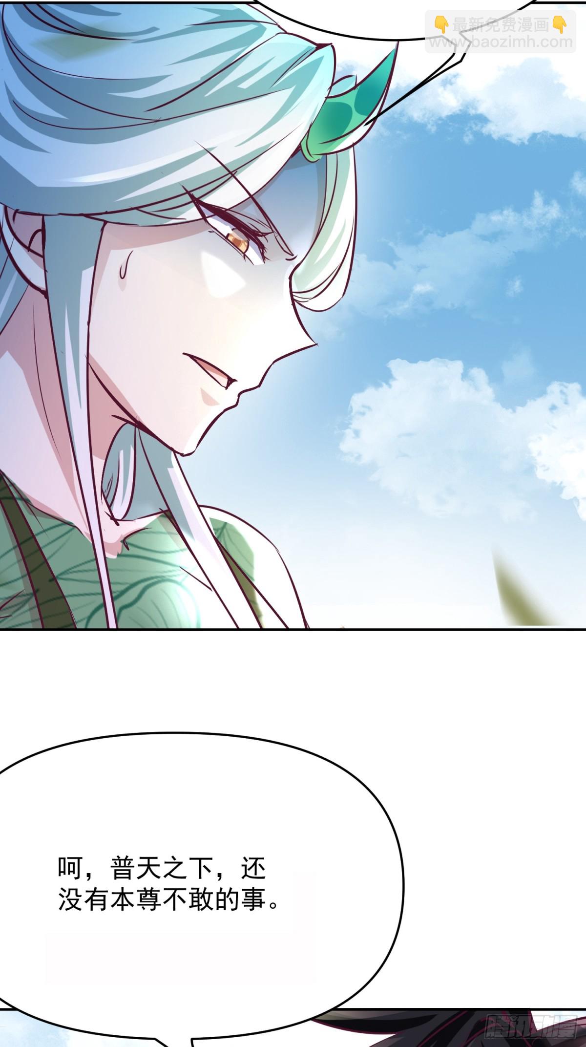 37话 无用反击-第38话