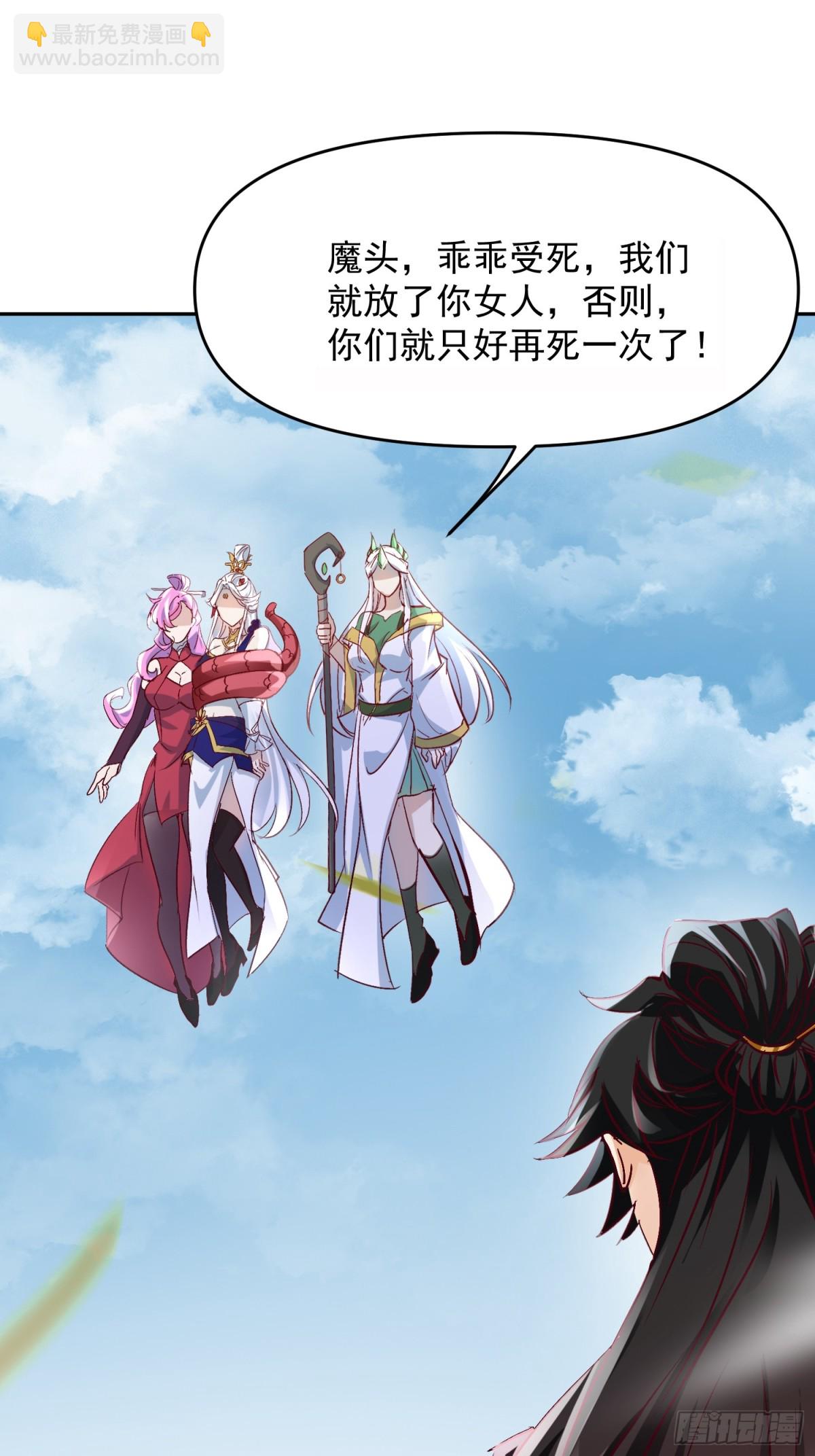 37话 无用反击-第38话