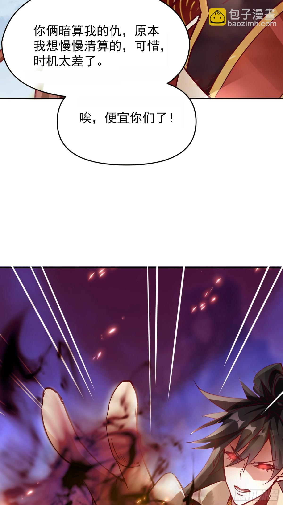 37话 无用反击-第38话