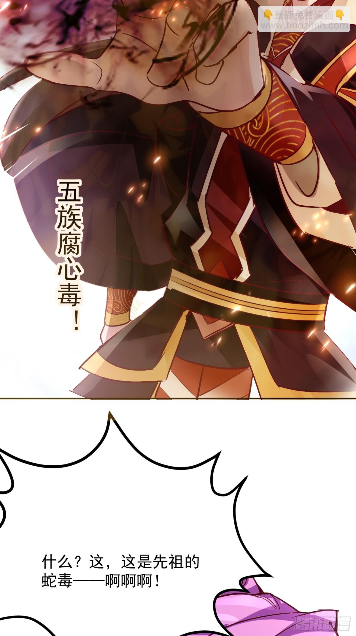 37话 无用反击-第38话