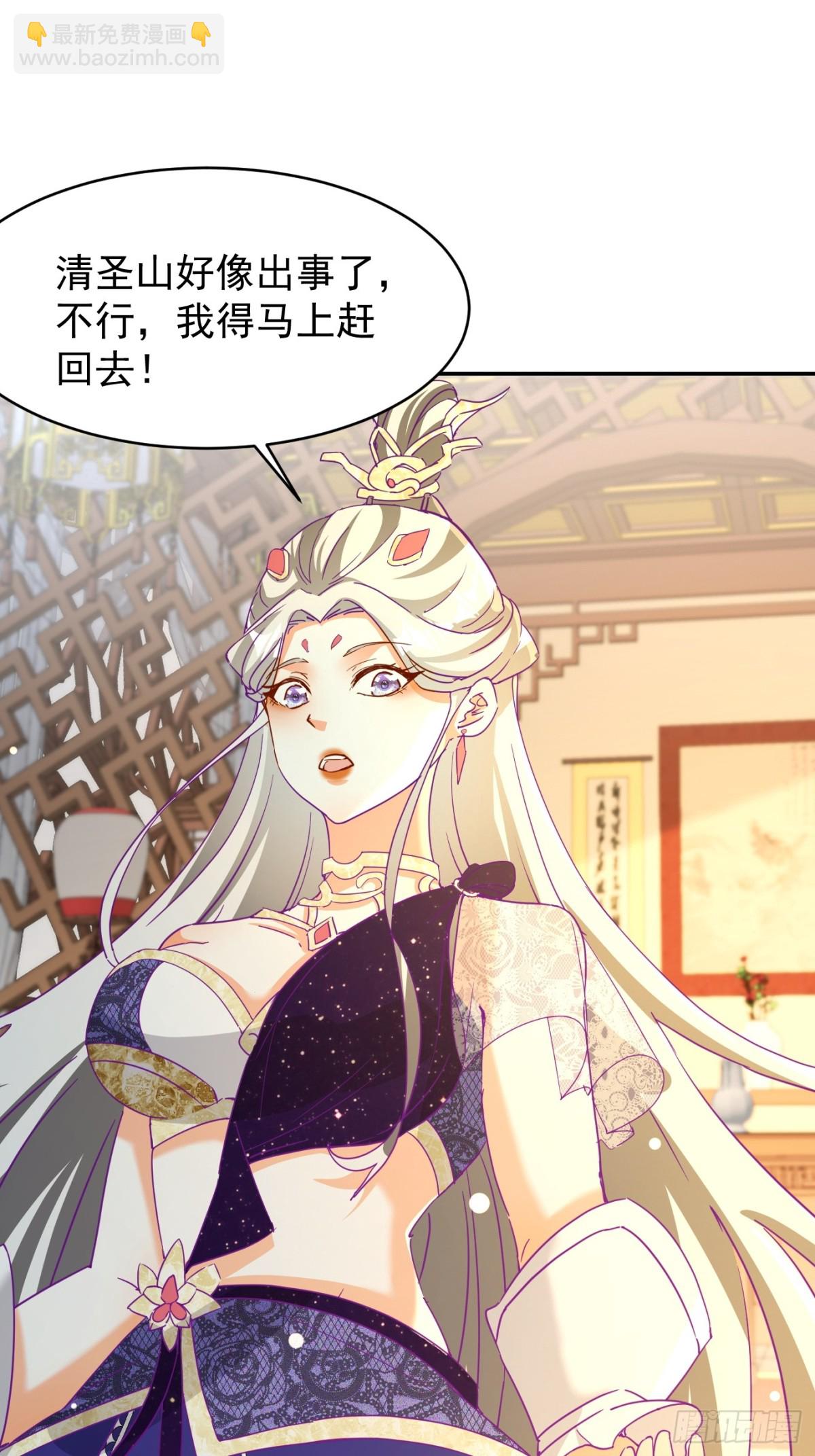 37话 无用反击-第38话