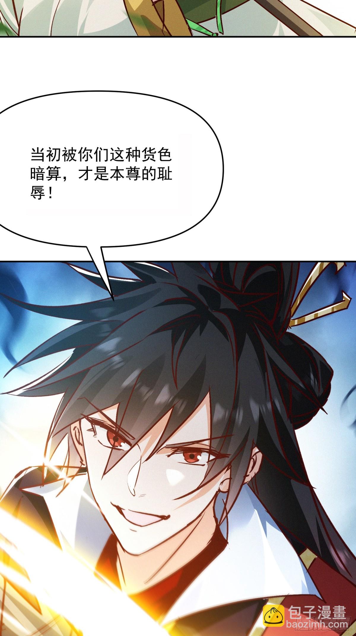 37话 无用反击-第38话