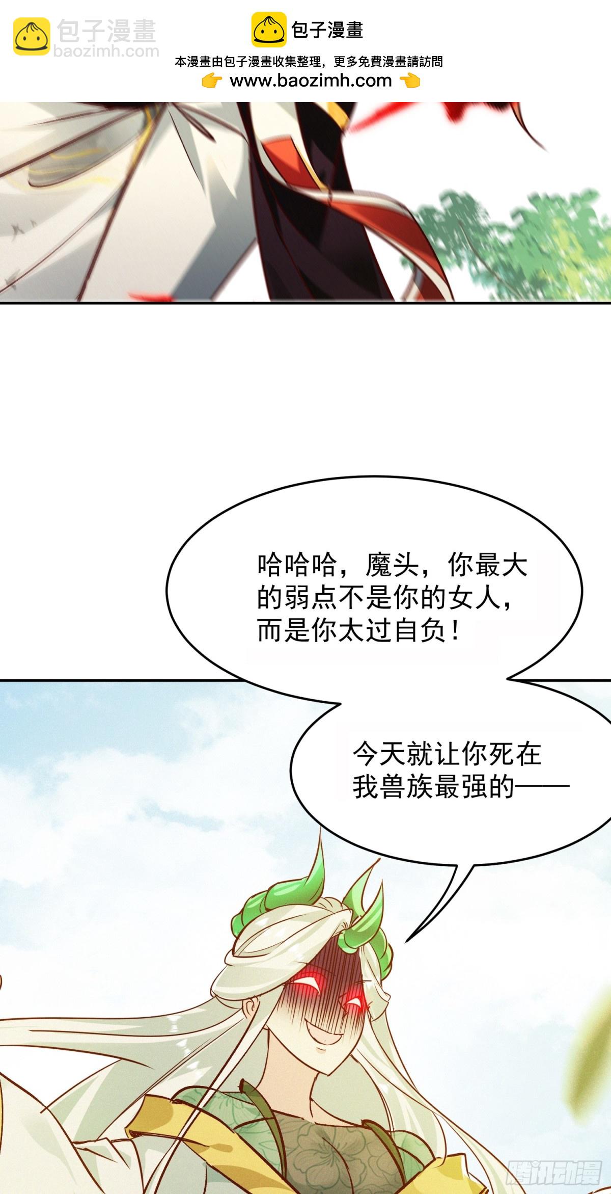 37话 无用反击-第38话