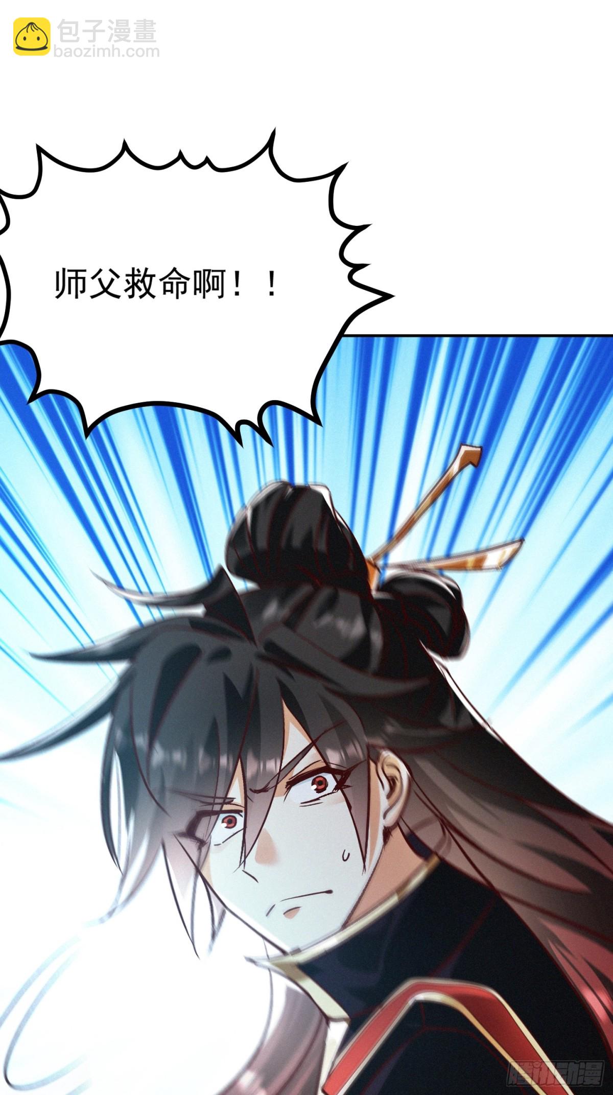 37话 无用反击-第38话