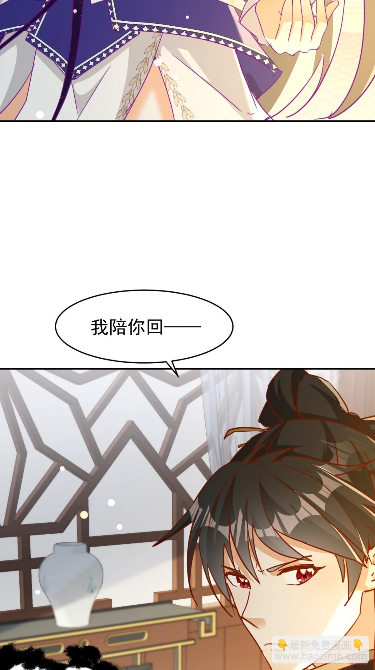 37话 无用反击-第38话