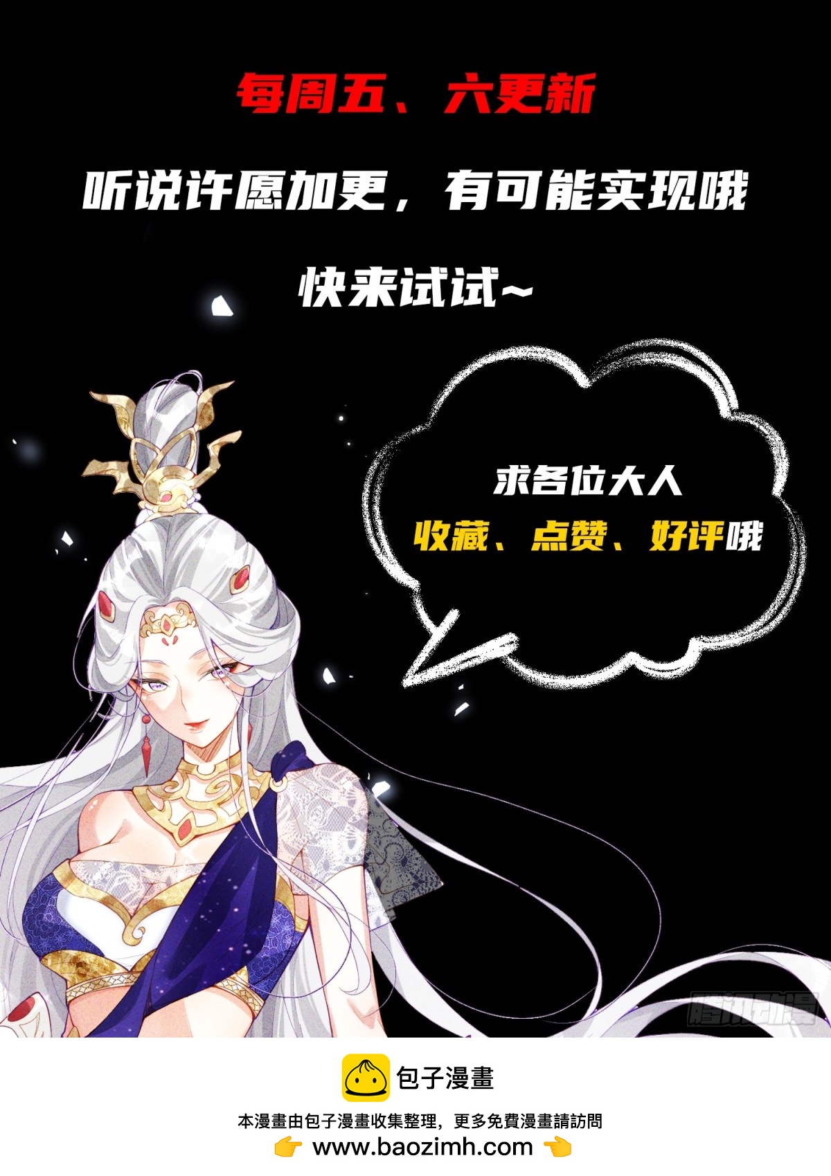 37话 无用反击-第38话