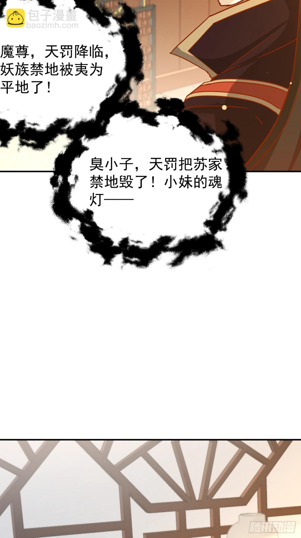 37话 无用反击-第38话