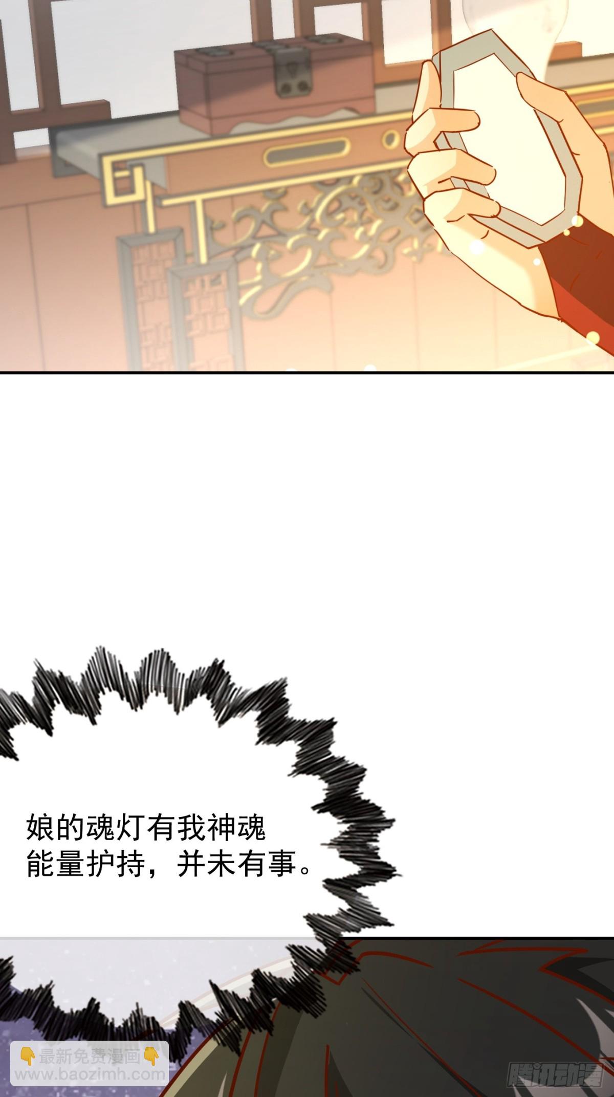 37话 无用反击-第38话