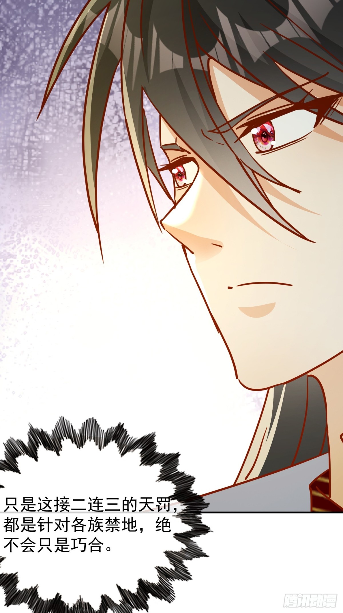 37话 无用反击-第38话