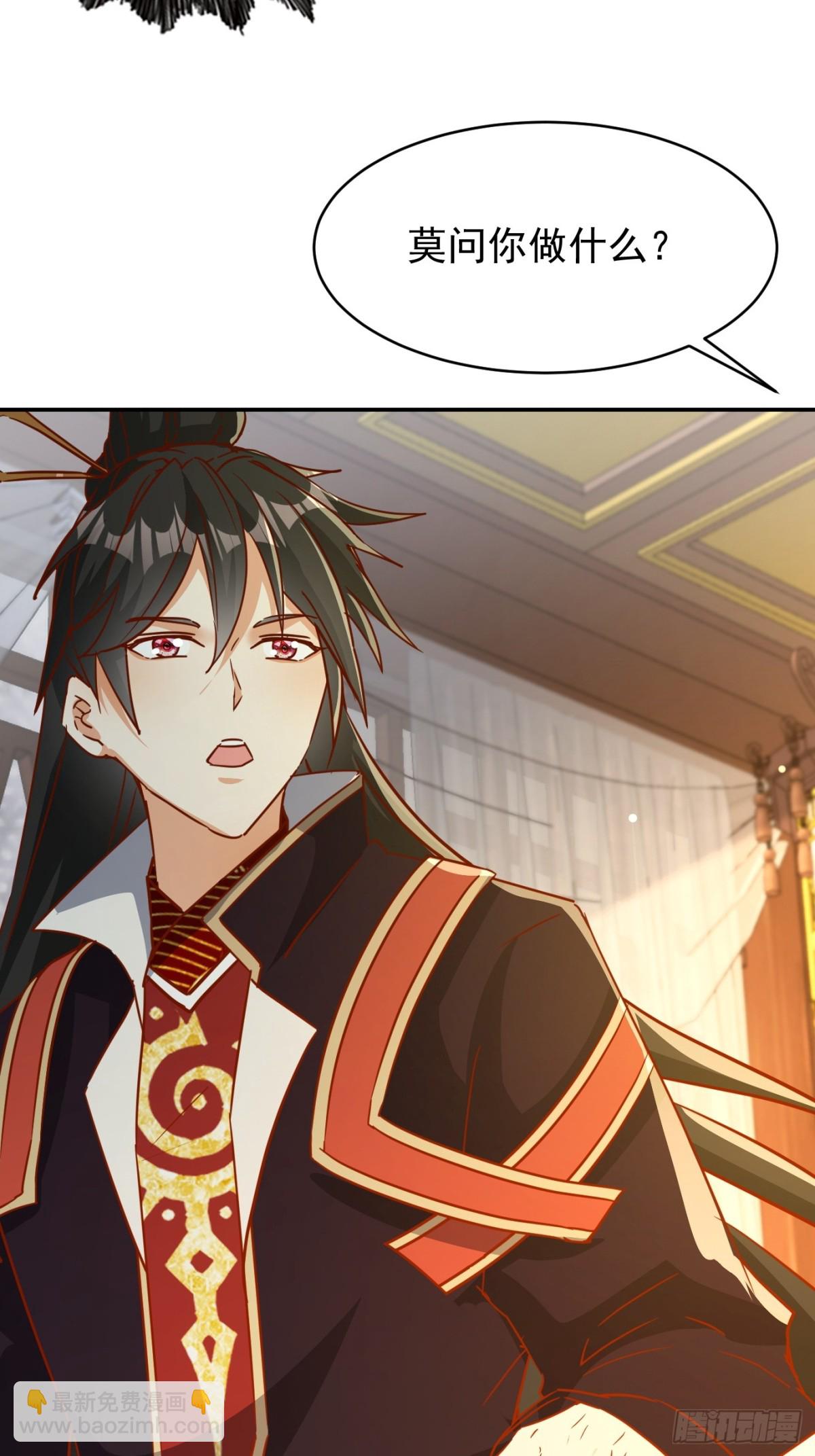 37话 无用反击-第38话