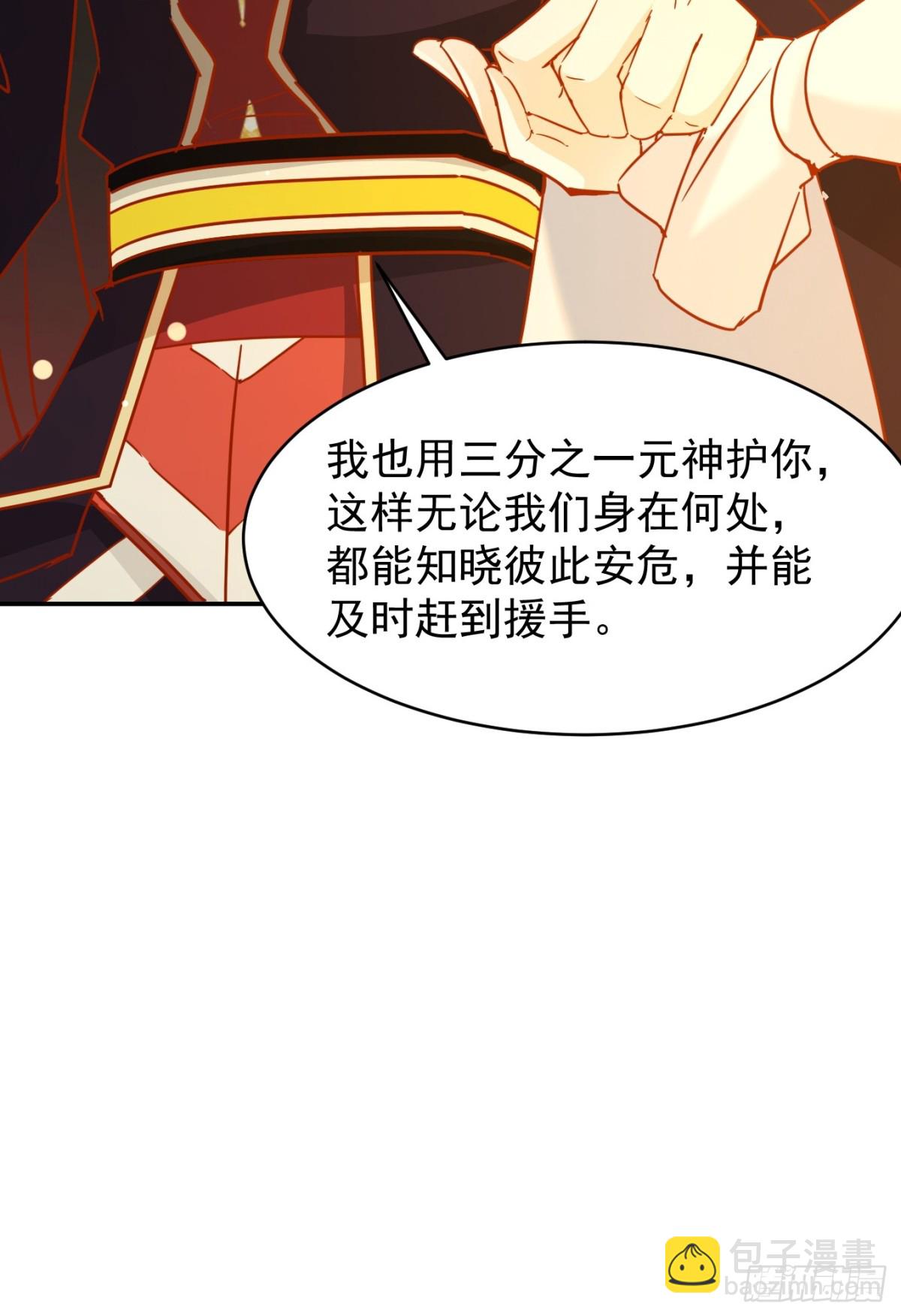 37话 无用反击-第38话