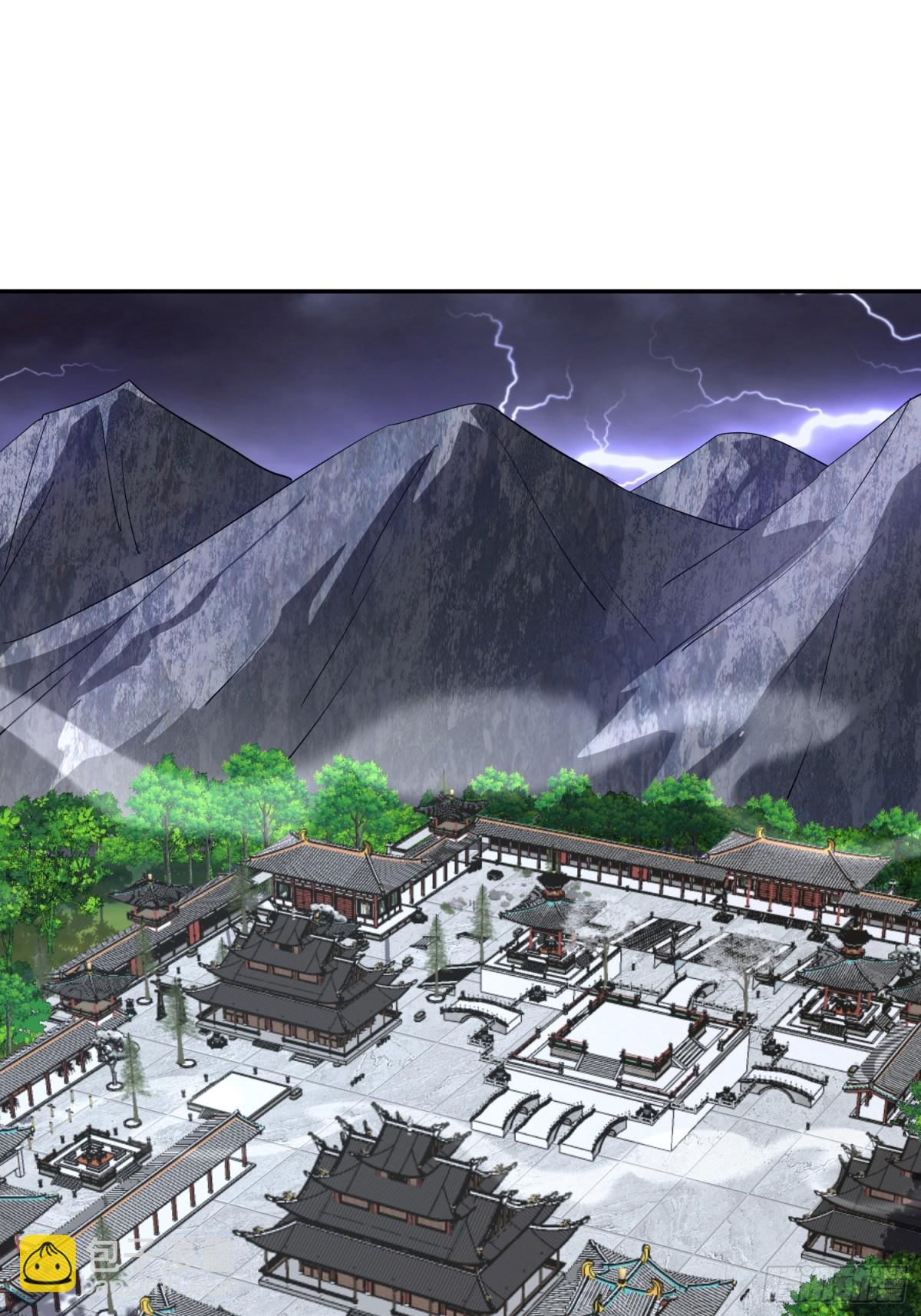 04话 魔尊女装-第4话