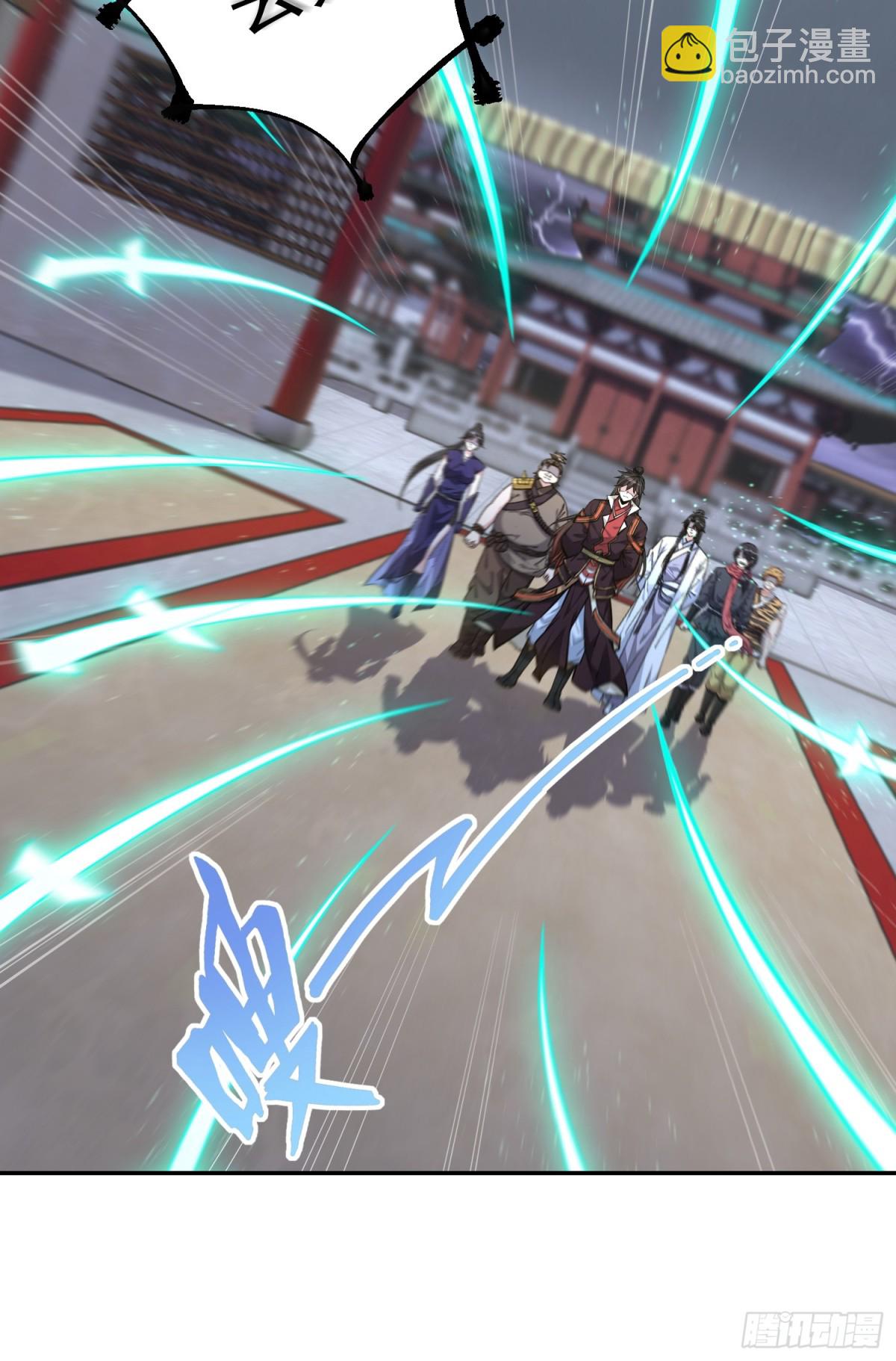 04话 魔尊女装-第4话