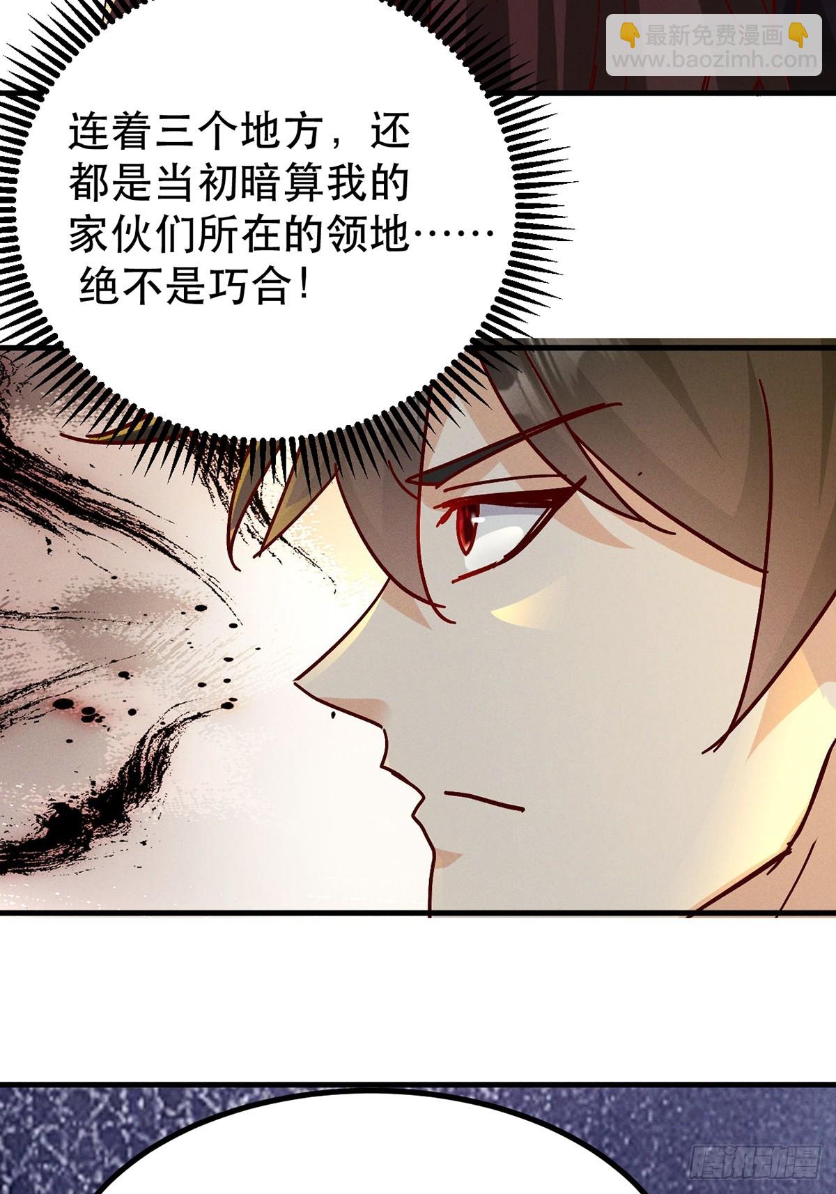 39话 无涯之子必死(1/2)-第40话