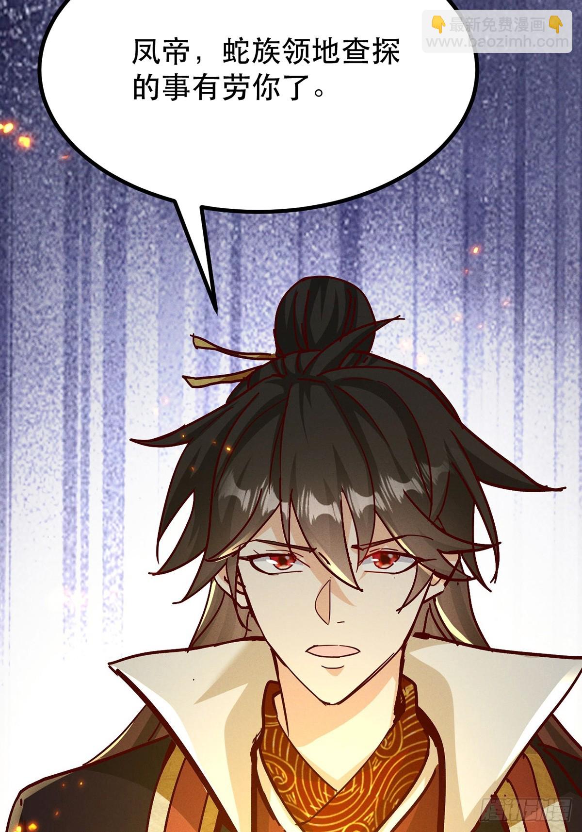 39话 无涯之子必死(1/2)-第40话