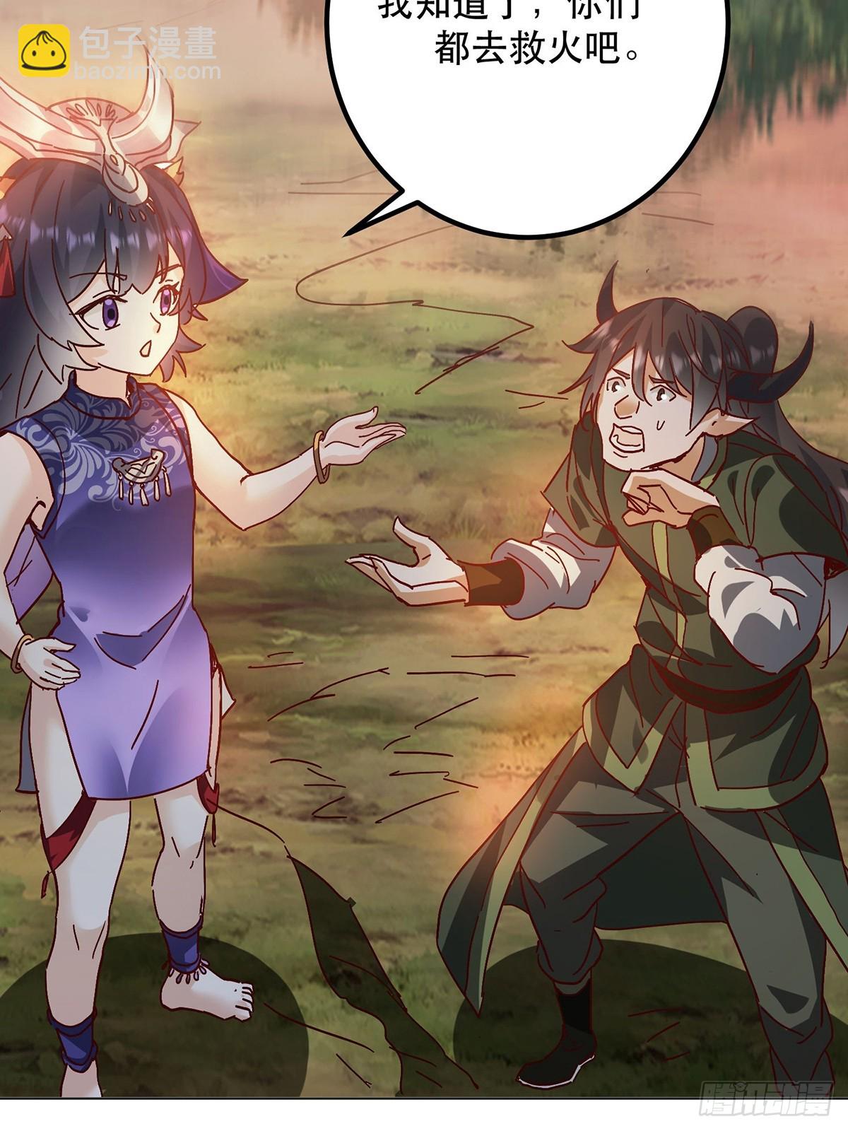 39话 无涯之子必死(1/2)-第40话