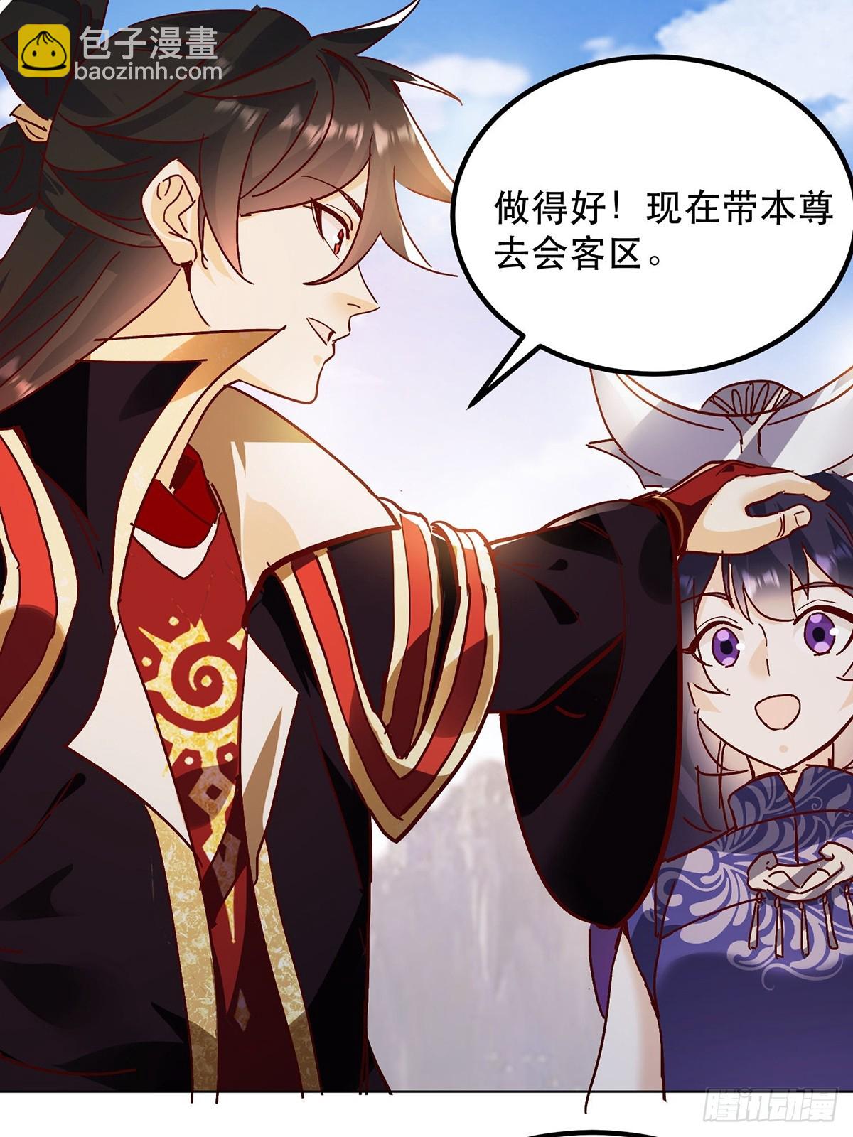 39话 无涯之子必死(1/2)-第40话