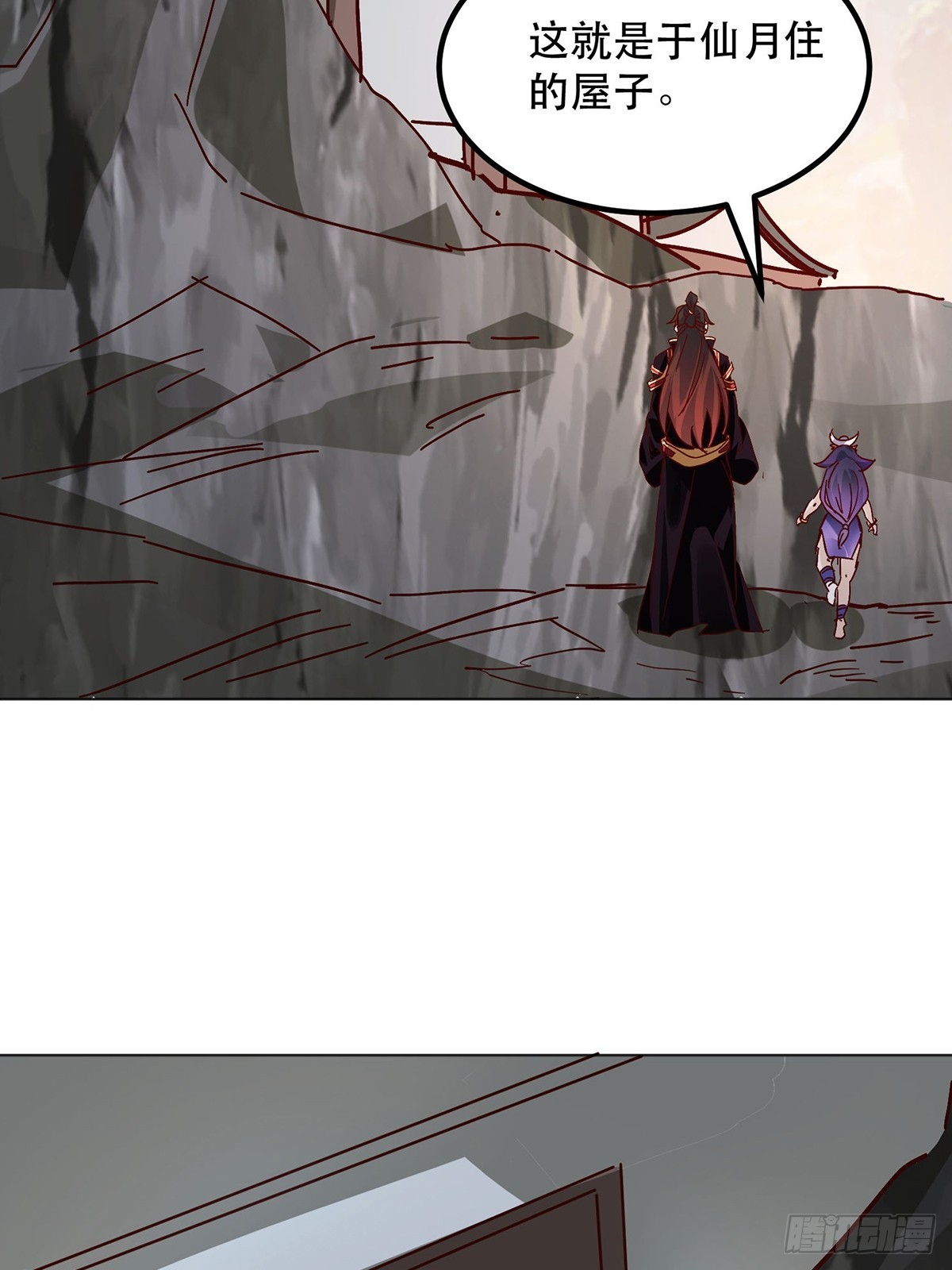 39话 无涯之子必死(1/2)-第40话