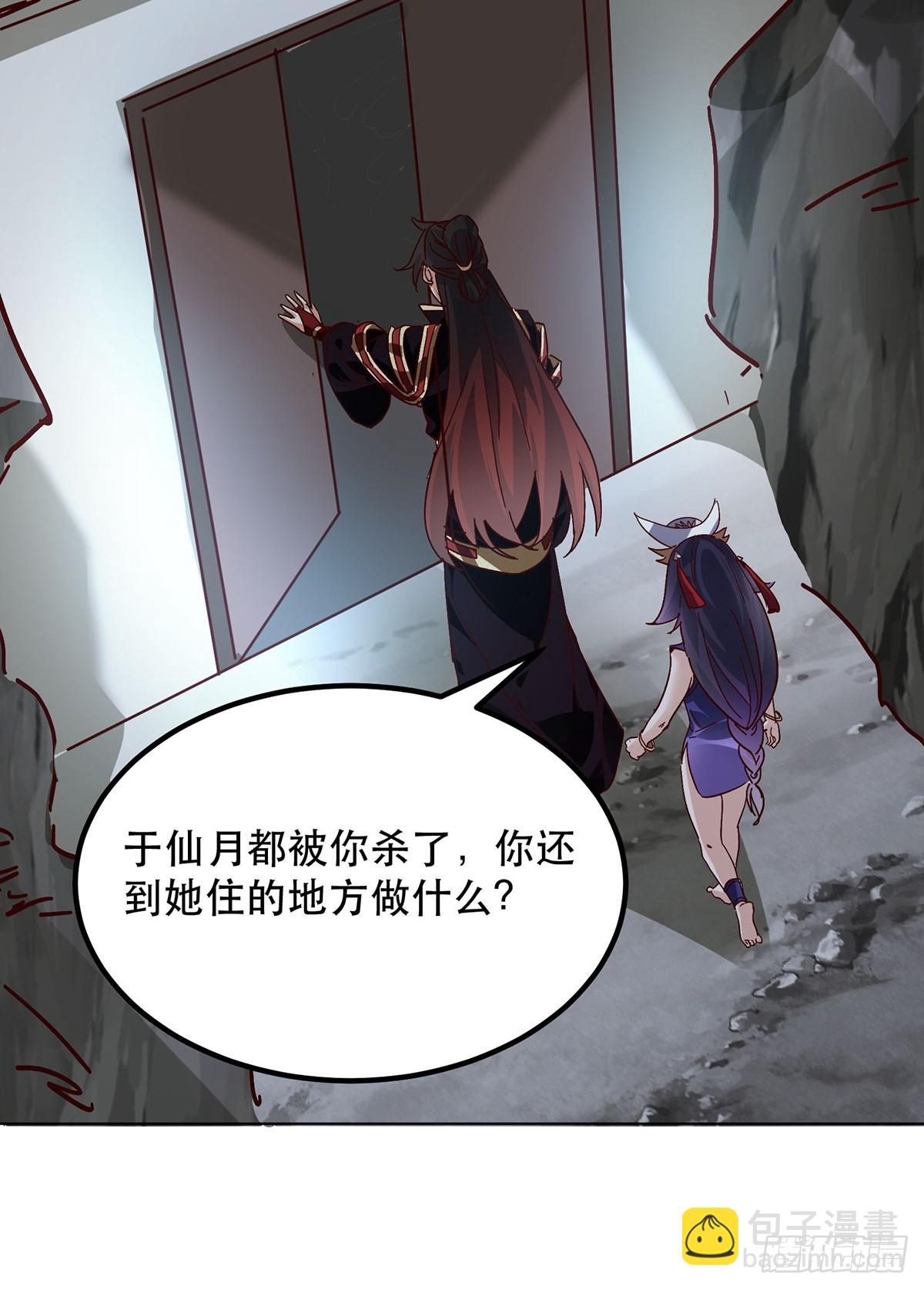 39话 无涯之子必死(1/2)-第40话